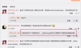 lol圈内爆料,神秘事件背后真相揭晓